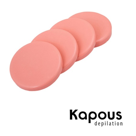 Kapous Воск горячий в дисках для депиляции розовый с Диоксидом Титаниума 1000гр