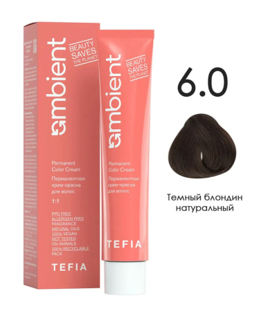 Tefia Ambient Краситель для волос 6.0 Темный блондин натуральный Permanent Color Cream 60мл