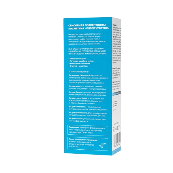 Teana Пенка для умывания с лактоферрином и экстрактом вереска 150мл