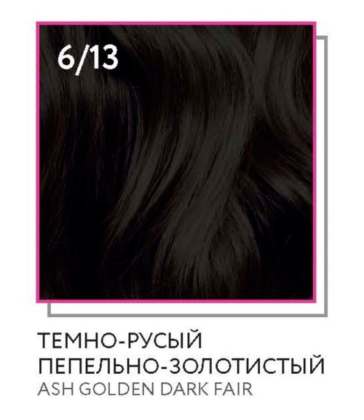 Ollin Silk Touch крем-краска для волос 6/13 темно-русый пепельно-золотистый 60мл
