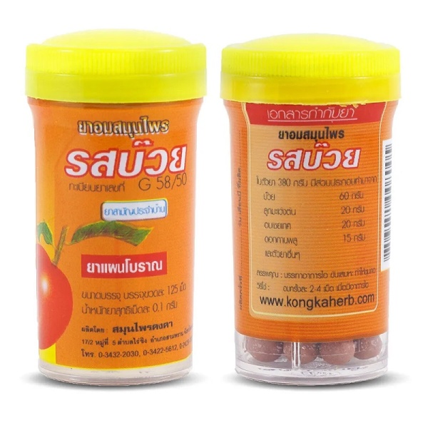 Драже от кашля со вкусом японская слива Kongka Herb (120 шт) 15г