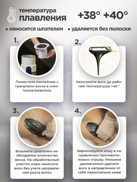 Italwax Воск-гранулы горячий, пленочный для депиляции Pour Homme Мужской 1кг