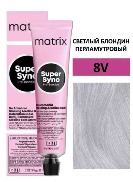 Matrix Color Sync Крем-краска для волос 8V светлый блондин перламутровый 90мл
