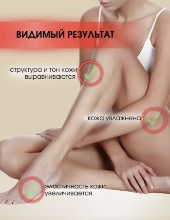 Kapous Сахарный скраб для рук, ног и тела Клубника и Арбуз Kapous, 500мл