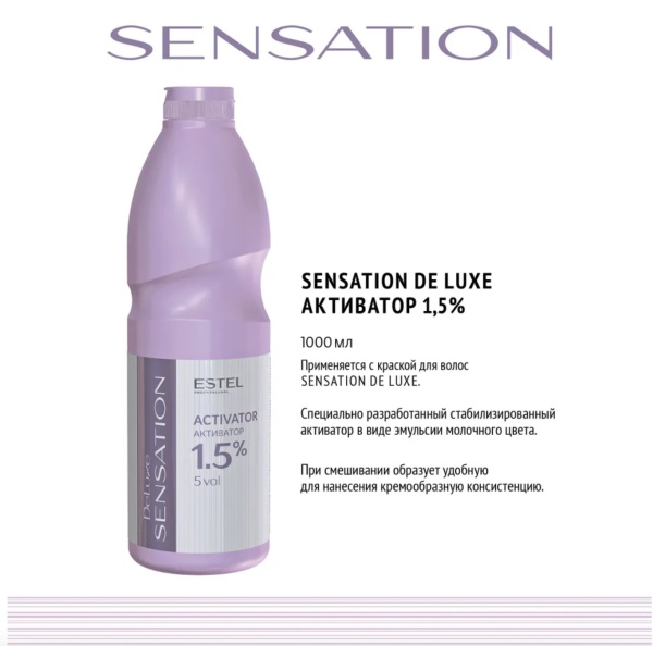 Estel Professional Sensation Окислитель для красителя 1,5% 1000мл