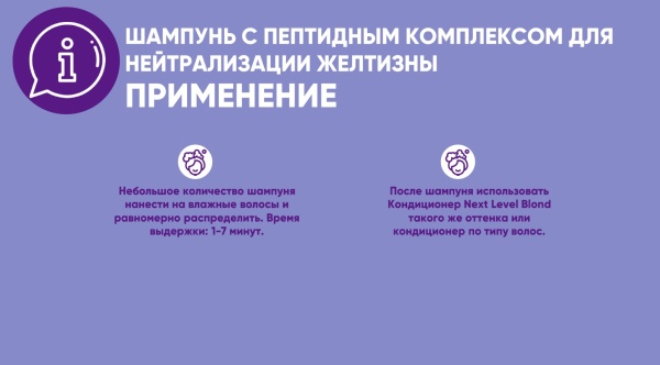 CNLB foto obshchee shampuni 2