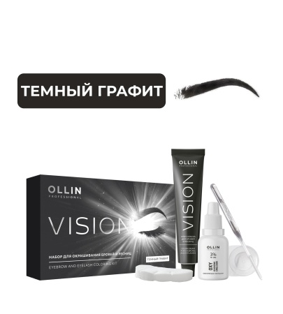 Ollin Vision Крем-краска для бровей и ресниц Темный графит в наборе 20мл