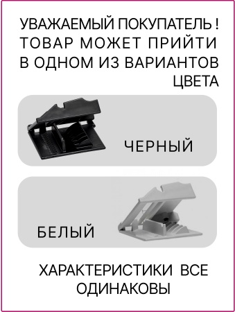 Насадка полировщик волос HG polishen 2 (46/5мм) черная