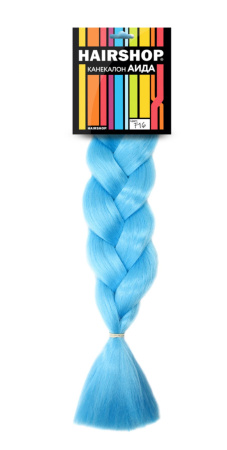 Hairshop Канекалон АИДА №F16 (светло-голубой)