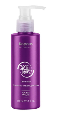 Kapous Professional Краситель прямого действия для волос Rainbow фуксия 150мл