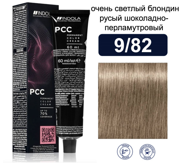 Indola Permanent Caring Color Крем-краска для волос 9/82 очень светлый блондин русый шоколадно-перламутровый 60мл