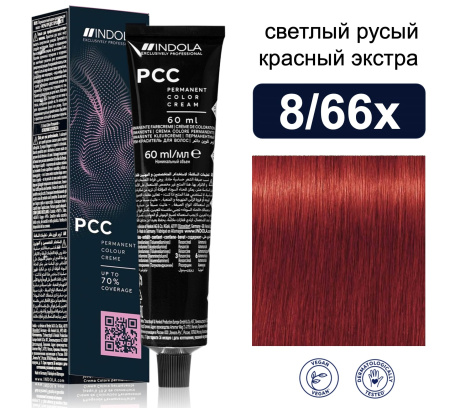 Indola Permanent Caring Color Крем-краска для волос 8/66х светлый русый красный экстра 60мл