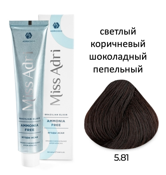 Adricoco Miss Adri Brazilian Elixir Ammonia free Крем-краска для волос 5/81 светлый коричневый шоколадный пепельный 100мл