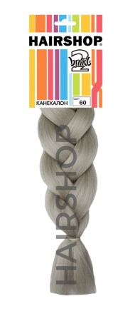 Hairshop Легкий канекалон 2Braids №060 (серебристый светлый)