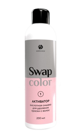 Adricoco Кислотная смывка для удаления краски с волос активатор Swap Color 200мл