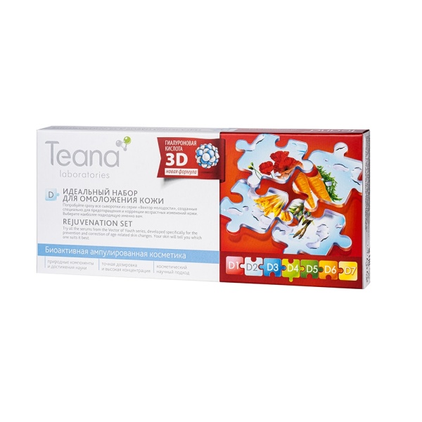 Teana Сыворотка для лица набор Омоложение кожи 10*2мл