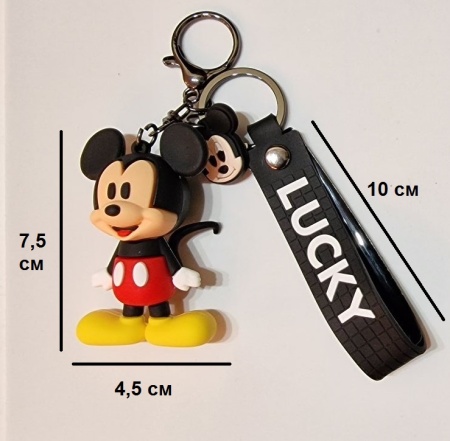 Y&M Брелок Микки Маус (Lucky)