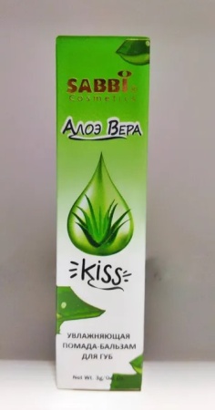 Sabbi бальзам для губ увлажняющий Алоэ Вера Kiss 3гр