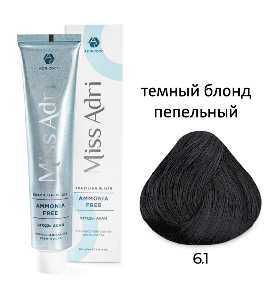 Adricoco Miss Adri Brazilian Elixir Ammonia free Крем-краска для волос 6/1 темный блонд пепельный 100мл