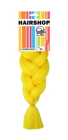 Hairshop Легкий канекалон 2Braids № Ж 4 (желто-горчичный) 