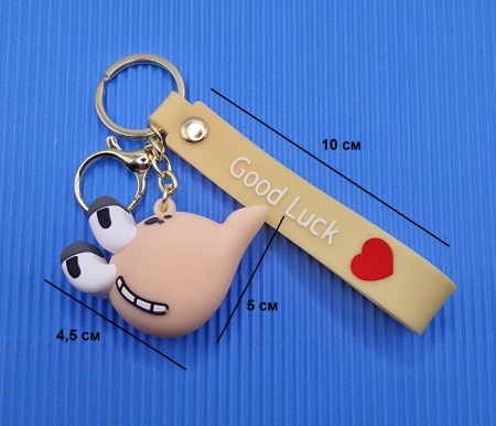 Брелок Буква Q (Good Luck)