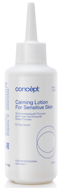Concept Profy Touch Лосьон успокаивающий для чувствительной кожи головы Calming Lotion For Sensetiv Skin 140мл