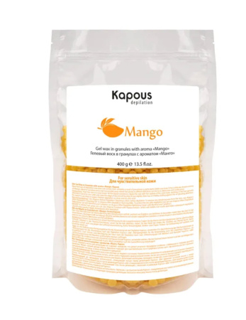 Kapous Гелевый воск в гранулах для депиляции с ароматом Манго 400гр