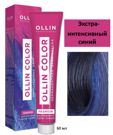 Ollin Fashion Color крем-краска для волос экстра-интенсивный синий 60мл