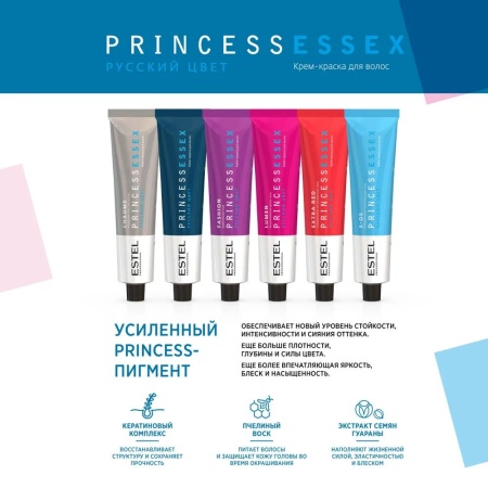 Estel Professional Princess Essex Крем-краска для волос 4 Фиалковый 60мл