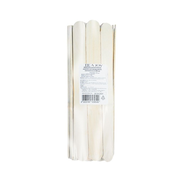 Шпатель для депиляции 200*20мм деревянный (большой) 50шт