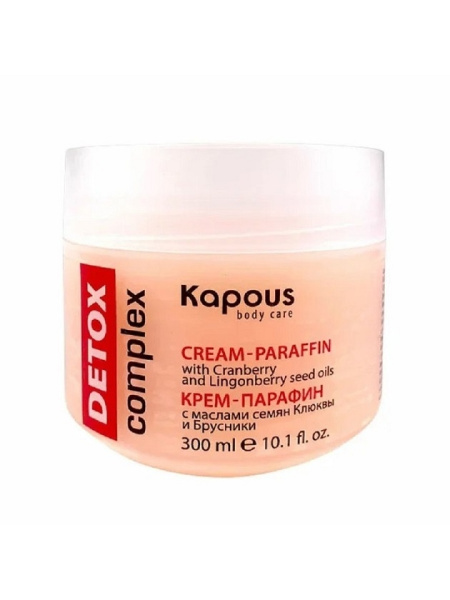 Kapous Парафин-крем DETOX complex с маслами семян Клюквы и Брусники 300мл 