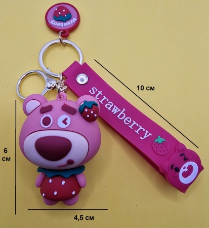 Брелок Медведь большой с ягодками (Strawberry)