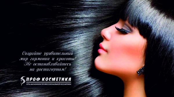 Визитка для клиента №27, 50шт.