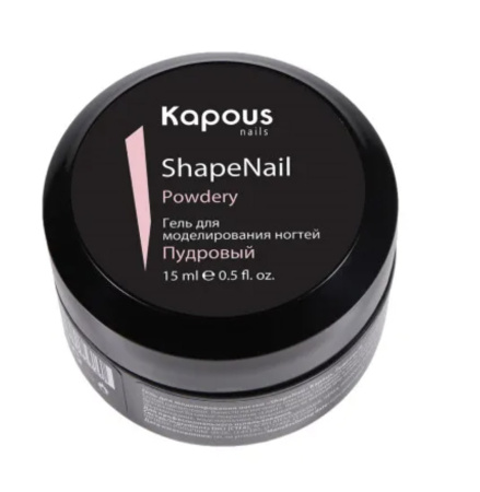 Kapous Гель для моделирования ногтей ShapeNail Пудровый 15 мл
