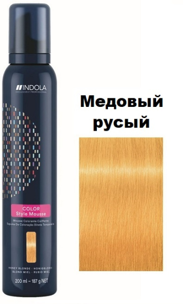 Indola Color Style Мусс оттеночный для укладки волос Медовый русый  200мл