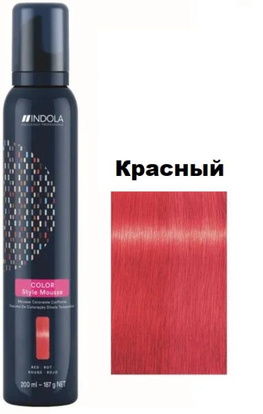 Indola Color Style Мусс оттеночный для укладки волос Красный 200мл