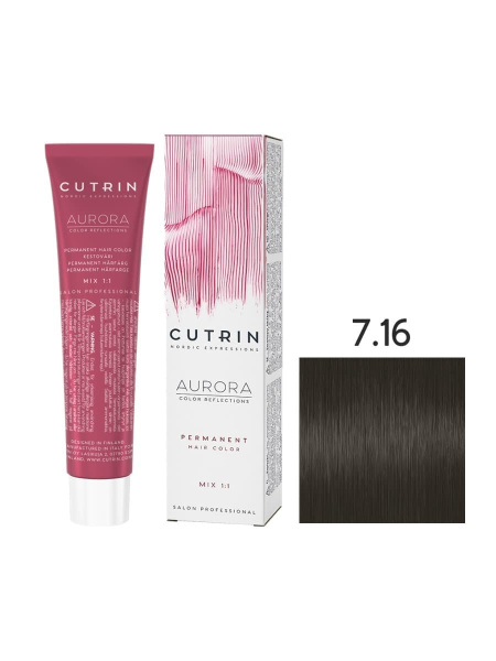 Cutrin Aurora крем-краска для волос 7/16 Морозный камень 60мл