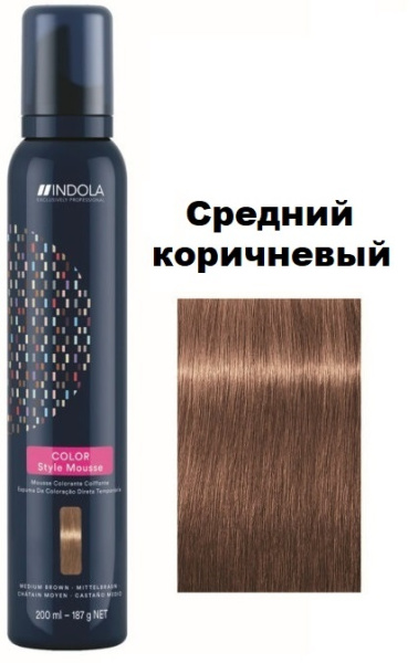 Indola Color Style Мусс оттеночный для укладки волос Средний коричневый 200мл
