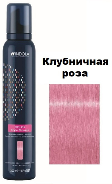 Indola Color Style Мусс оттеночный для укладки волос Клубничная роза 200мл