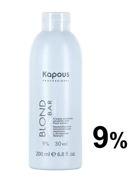 Kapous Professional Окислитель (эмульсия, оксигент, оксид) Blond Bar 9% 200мл