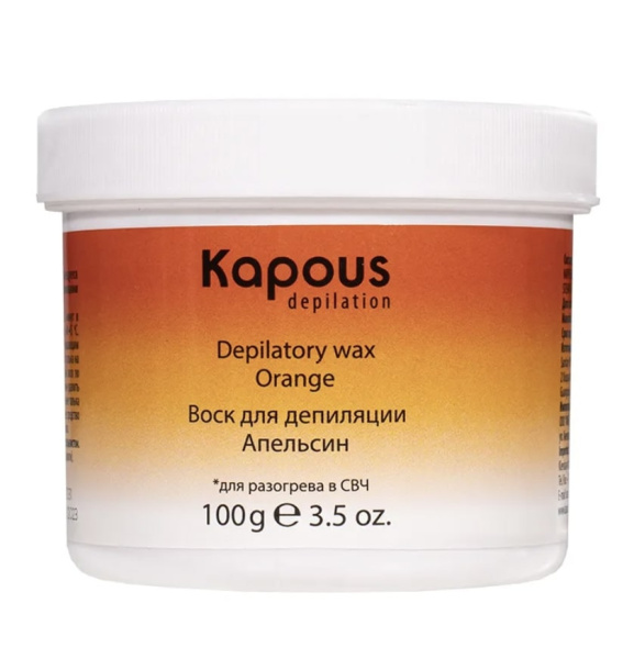 Kapous Depilation Воск горячий для разогрева в СВЧ 100гр, апельсин