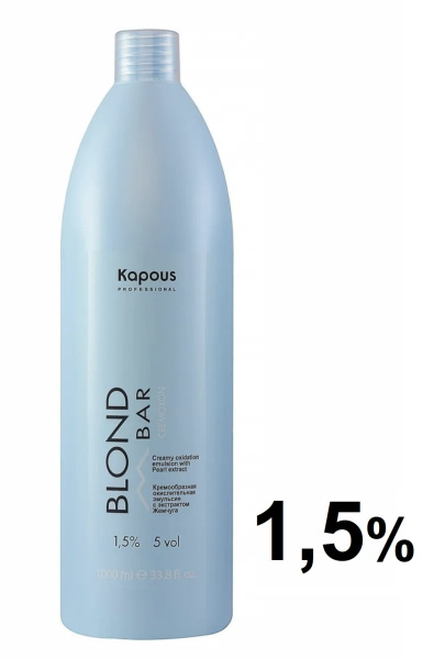 Kapous Professional Окислитель (эмульсия, оксигент, оксид) Blond Bar 1,5% 1000мл