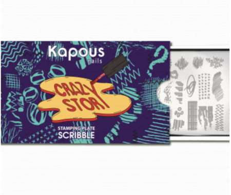 Kapous Crazy story Трафарет для стемпинга Scribble