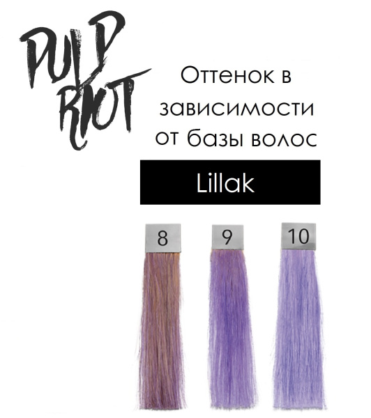 Pulp Riot Полуперманентный краситель для волос оттенок Lillak (Сиреневый) 118мл