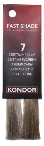 Kondor Fast Shade крем-краска для волос и бороды 7/0 светлый русый 60мл