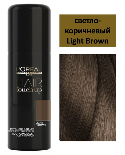 L'Oreal Professionnel Hair Touch Up Консилер для волос Светло-коричневый (Light Brown) 75мл