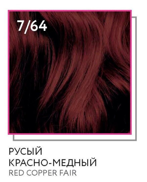 Ollin Silk Touch крем-краска для волос 7/64 русый красно-медный 60мл