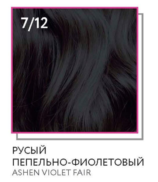 Ollin Silk Touch крем-краска для волос 7/12 русый пепельно-фиолетовый 60мл
