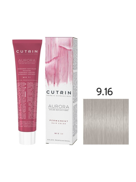 Cutrin Aurora крем-краска для волос 9/16 Позолота 60мл