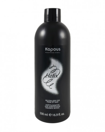 Kapous Professional Studio Нейтрализатор для химической завивки волос серии Helix 500мл